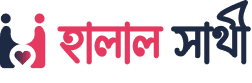 হালালসাথী